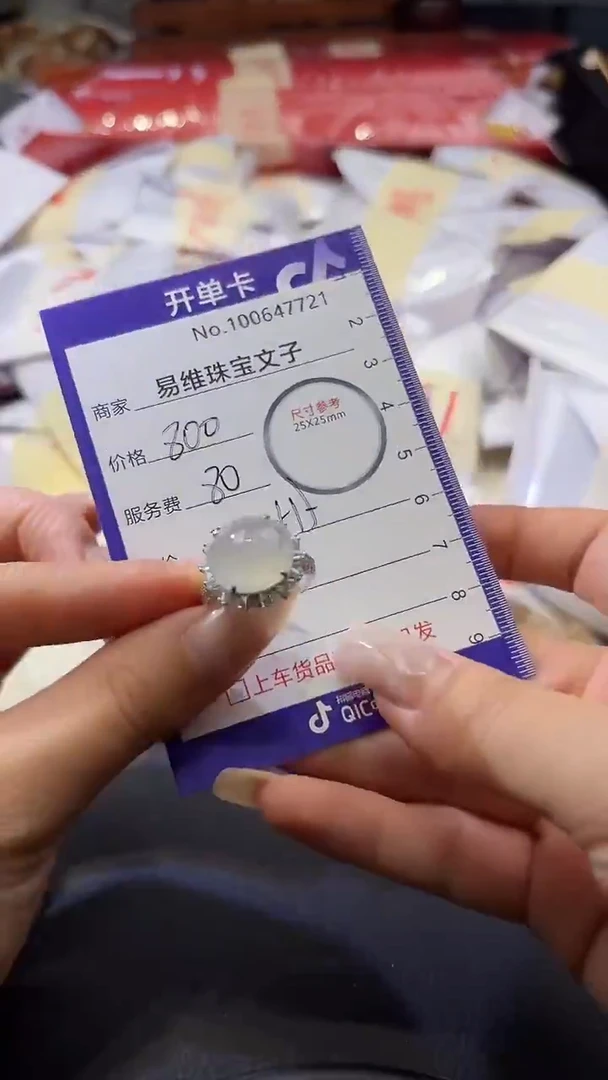 颈饰未镶嵌翡翠100647721