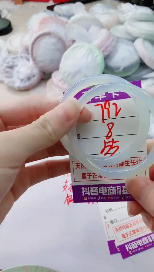 玛瑙/玉髓手镯未镶嵌792