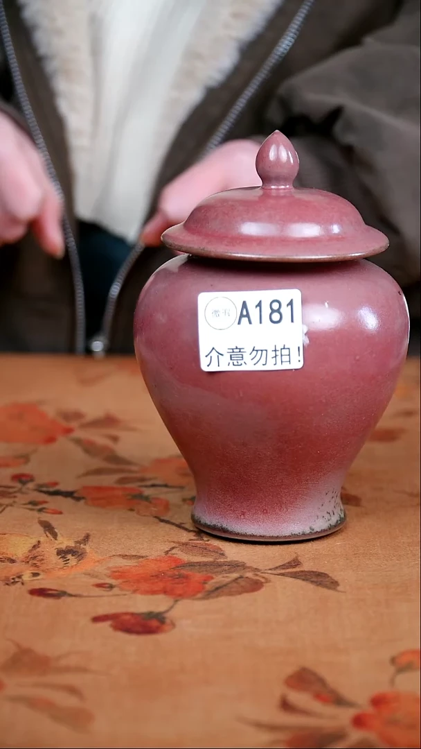 全品钧瓷茶器摆件