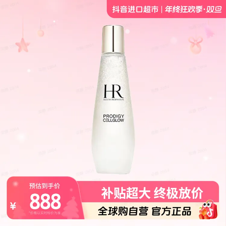【自营】HR赫莲娜 至美琉光恒采小露珠200ml 精华水新版 焕活肌肤