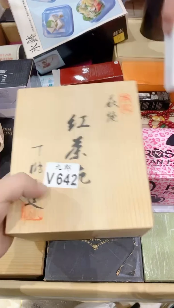 642秋山秋山秋山秋山