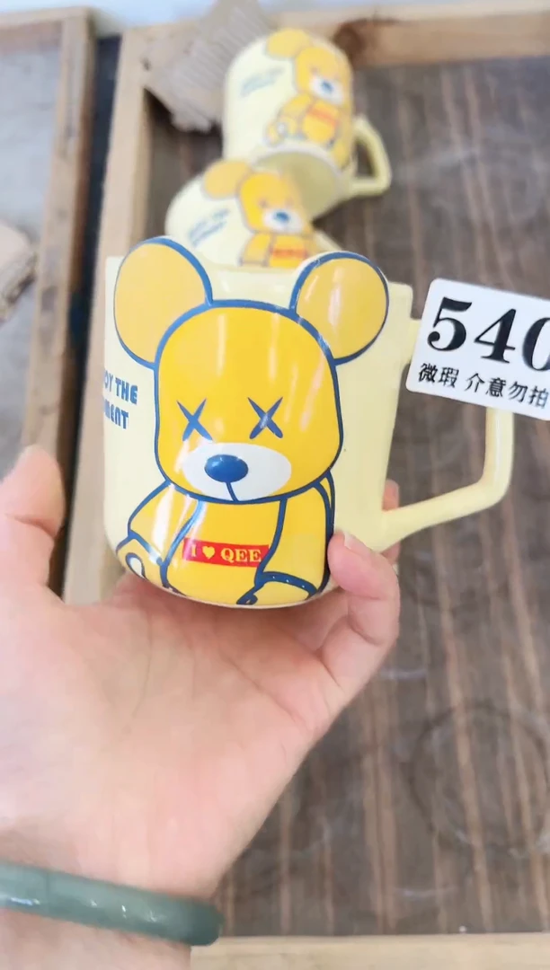 杯子陶瓷540微瑕马克杯 完美主义者慎拍
