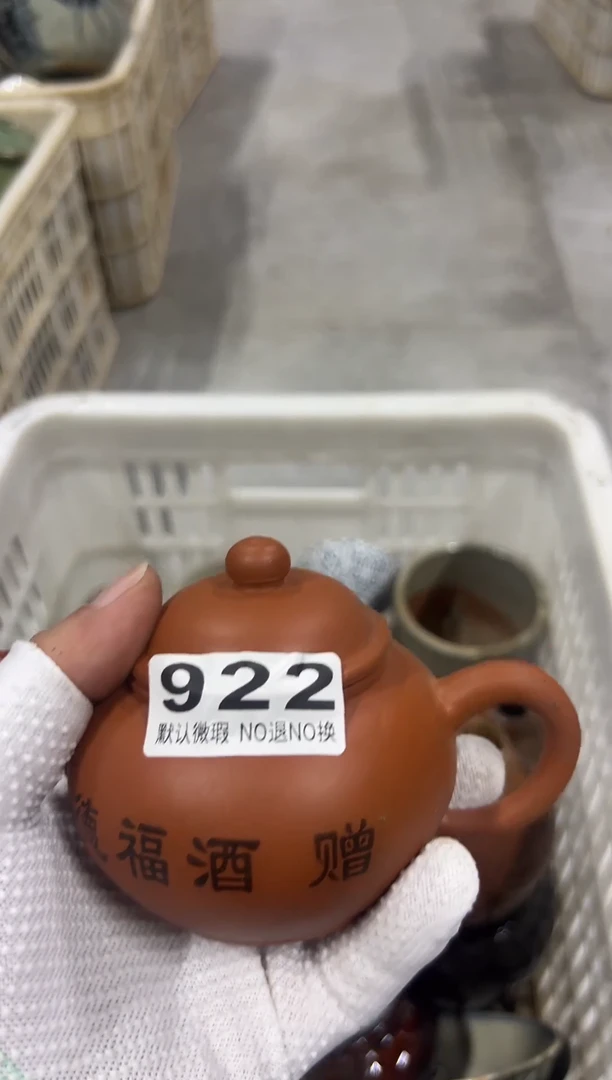 秋**尘v步伐加快肌肤泛红922