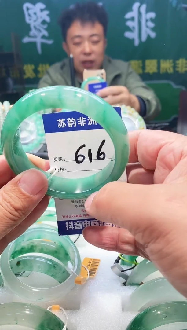 未镶嵌手镯石英质玉（非洲翠）61