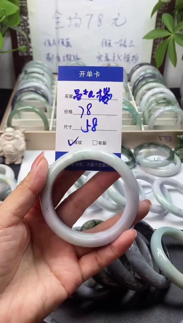 未镶嵌手镯翡翠昌**梣翡翠手镯#25