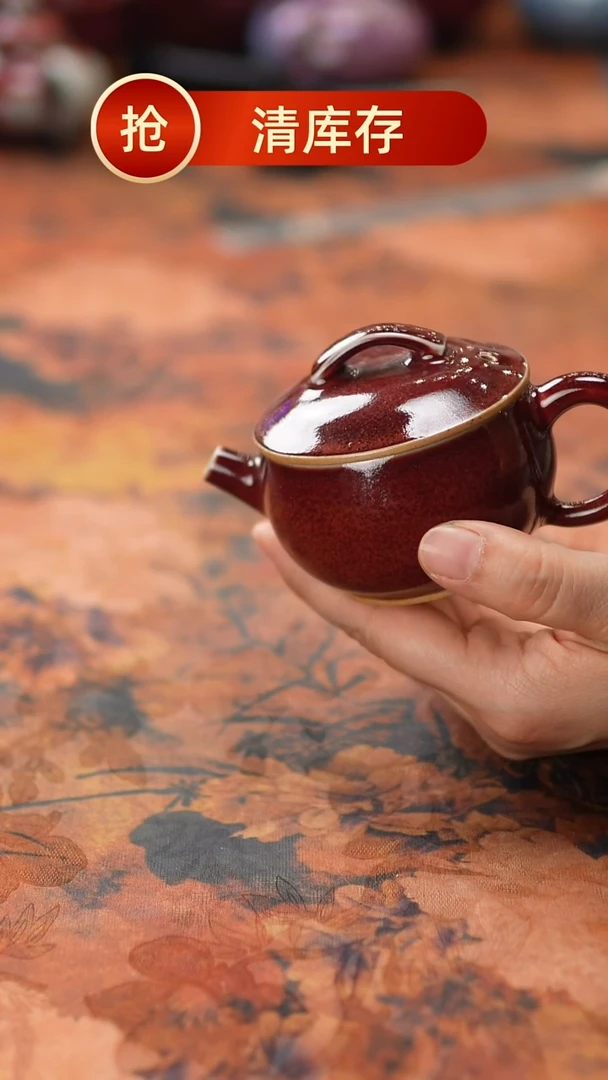 【闪购商品】瓷片806二月二号 不带礼盒