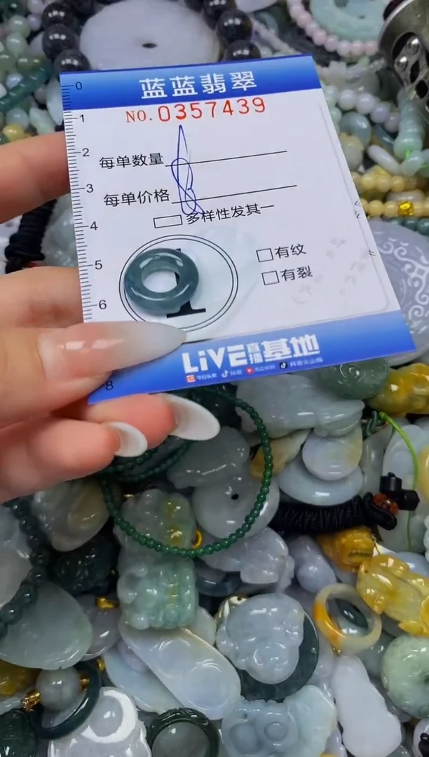 颈饰未镶嵌翡翠闪购0357439