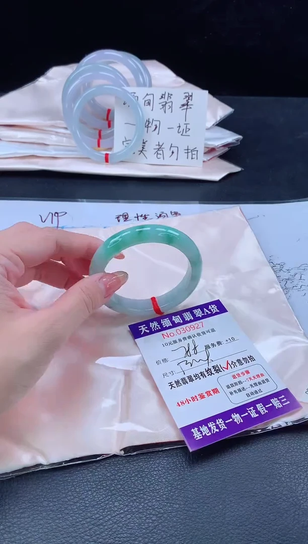 未镶嵌手镯翡翠完美者勿拍