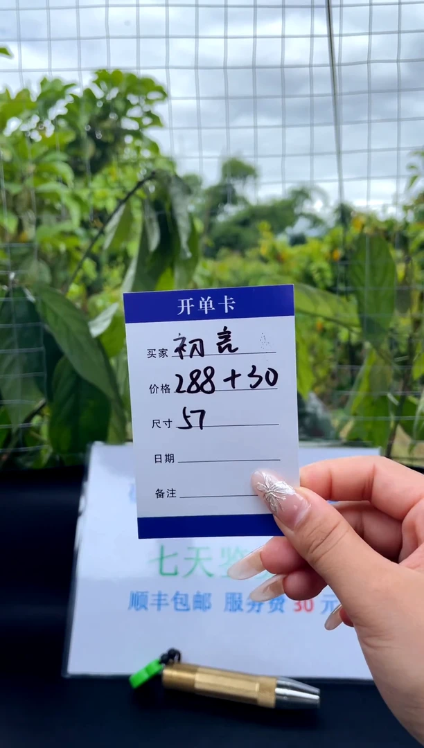 非金属无初*！手镯下单链接一单一付