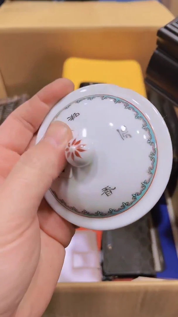 【闪购商品】瑕疵品瓷器瓷器瓷器