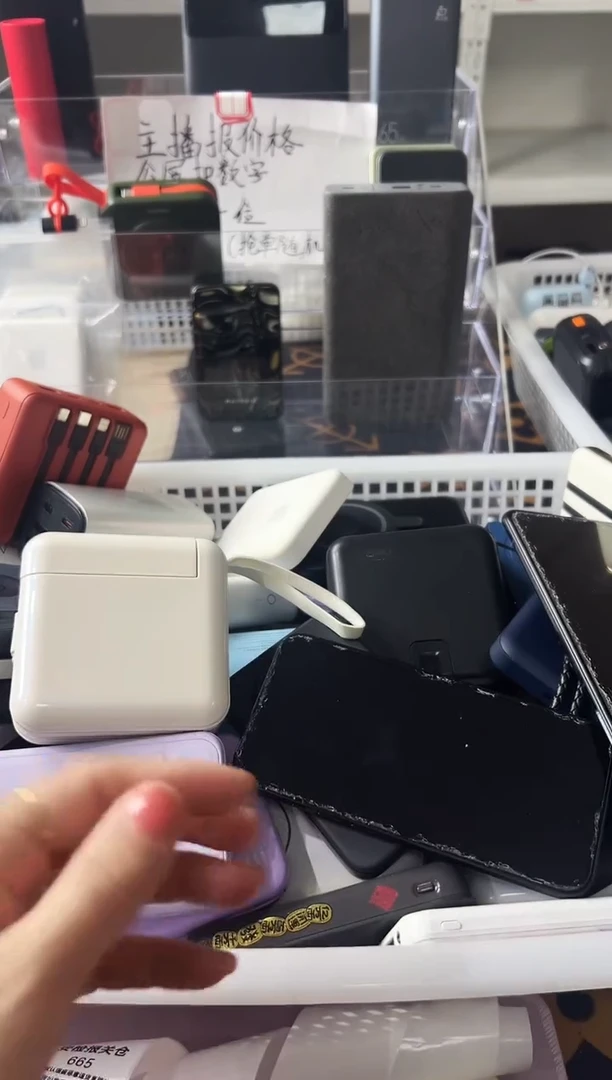 1m璇**.精品数码数据线 以直播间展示为主