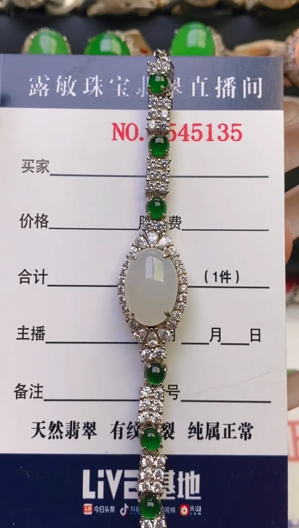 翡翠银S925镶嵌耳饰天然