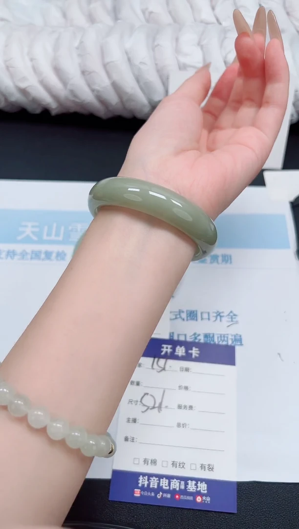 未镶嵌手镯石英岩玉151-52.1