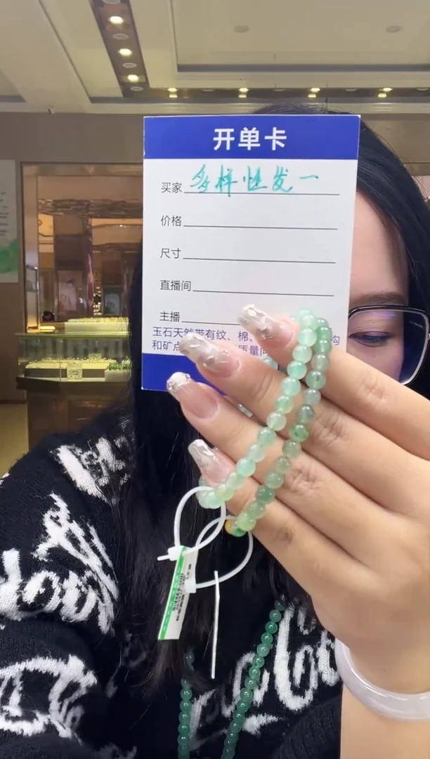 未镶嵌手镯石英质玉1