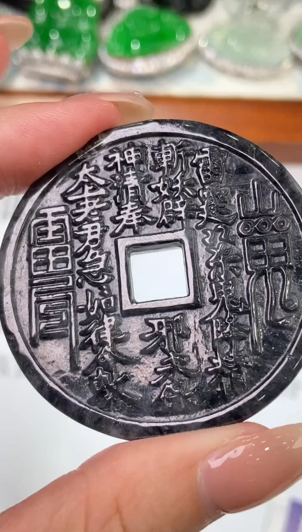 翡翠挂件未镶嵌2227632/山鬼/多样性发一件