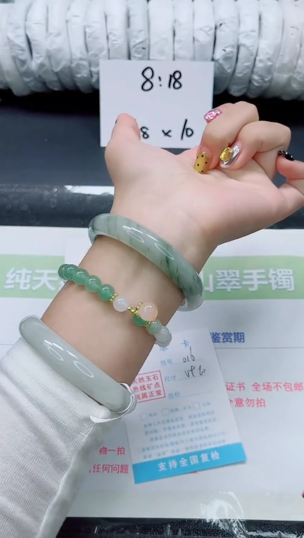 未镶嵌手镯石英质玉016-59-60