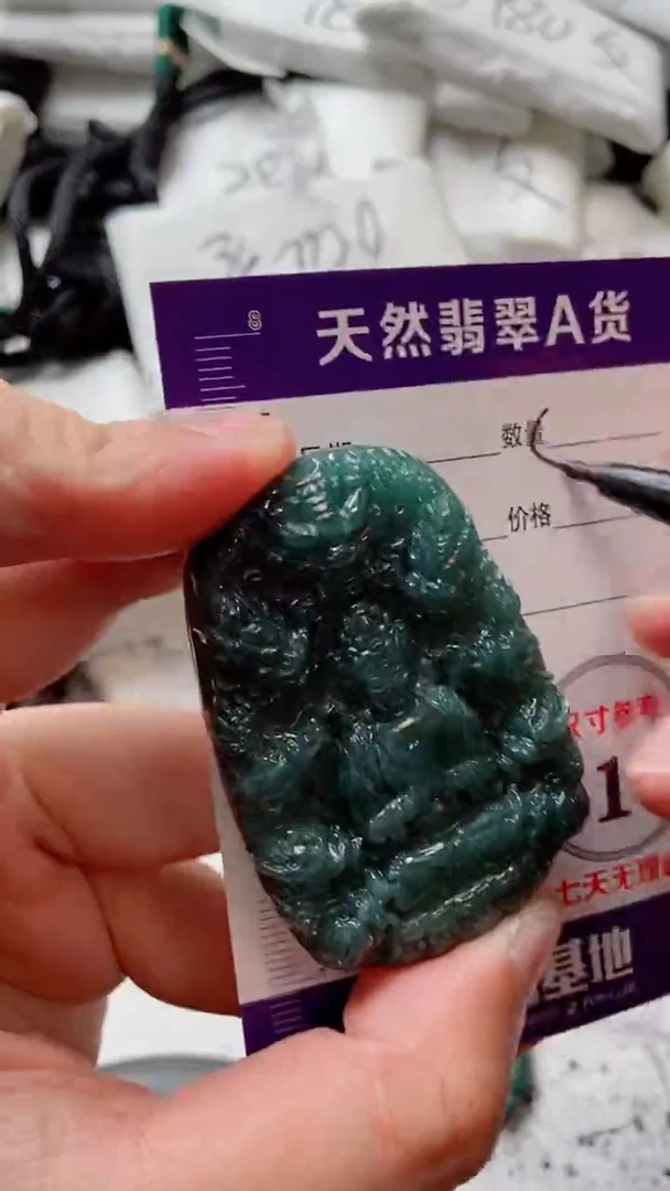 颈饰未镶嵌翡翠88888888