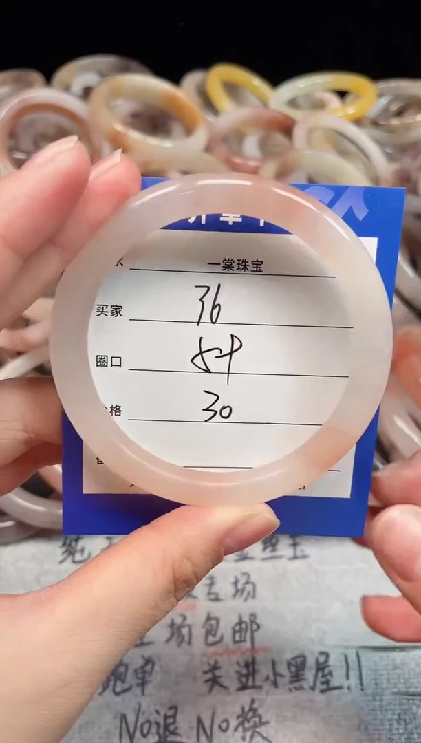 未镶嵌手镯石英质玉36