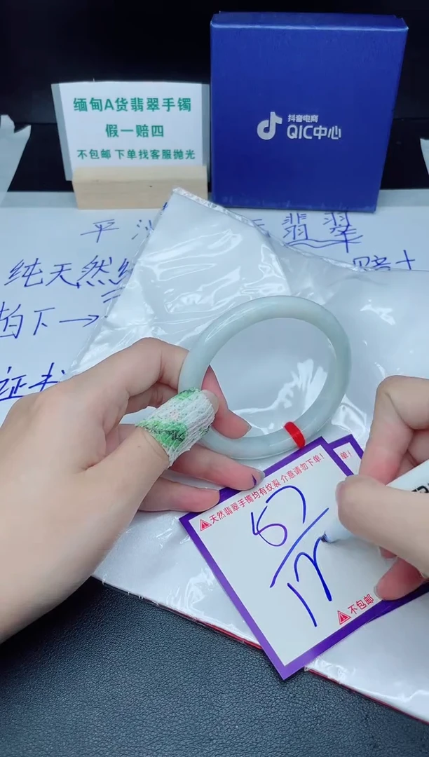 定制翡翠未镶嵌我