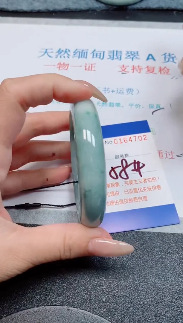 未镶嵌手镯翡翠天然缅甸翡翠164702
