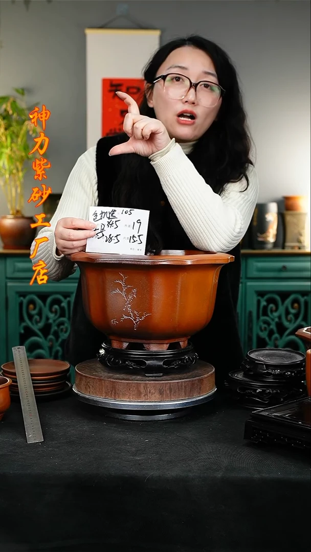【闪购商品】紫砂花盆紫砂花盆105+s