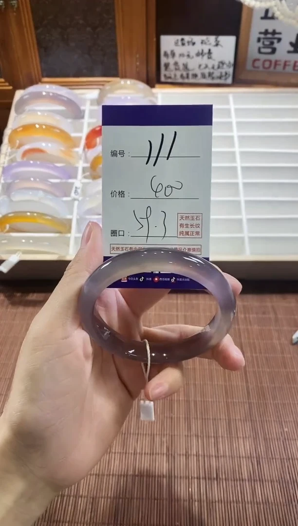 手镯玛瑙/玉髓未镶嵌111