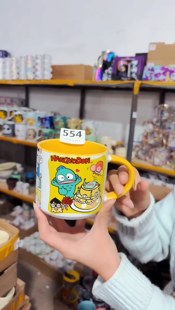 高温炻瓷554【尾单微瑕慎拍】1只装