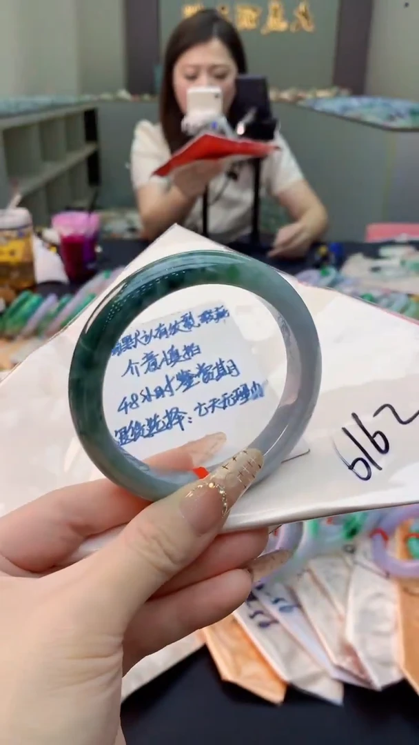 未镶嵌手镯翡翠0265370211