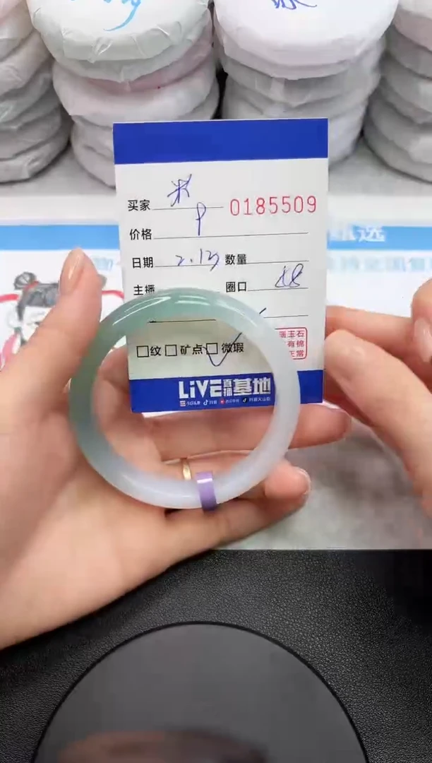 【闪购商品】玛瑙/玉髓手镯未镶嵌5509