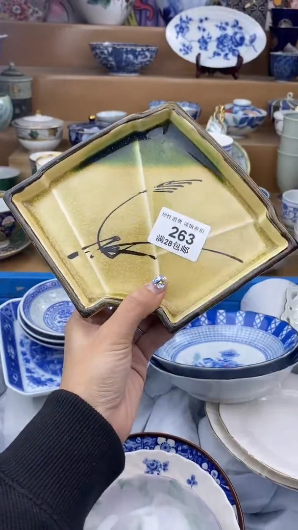【闪购商品】杯瓷色工艺品品品品263
