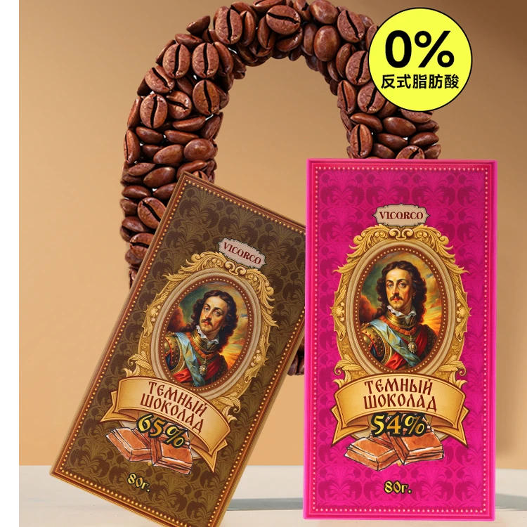 【临期 4块装】莎科拉德 黑巧克力 54%浓度 办公室 休闲 代餐 黑巧