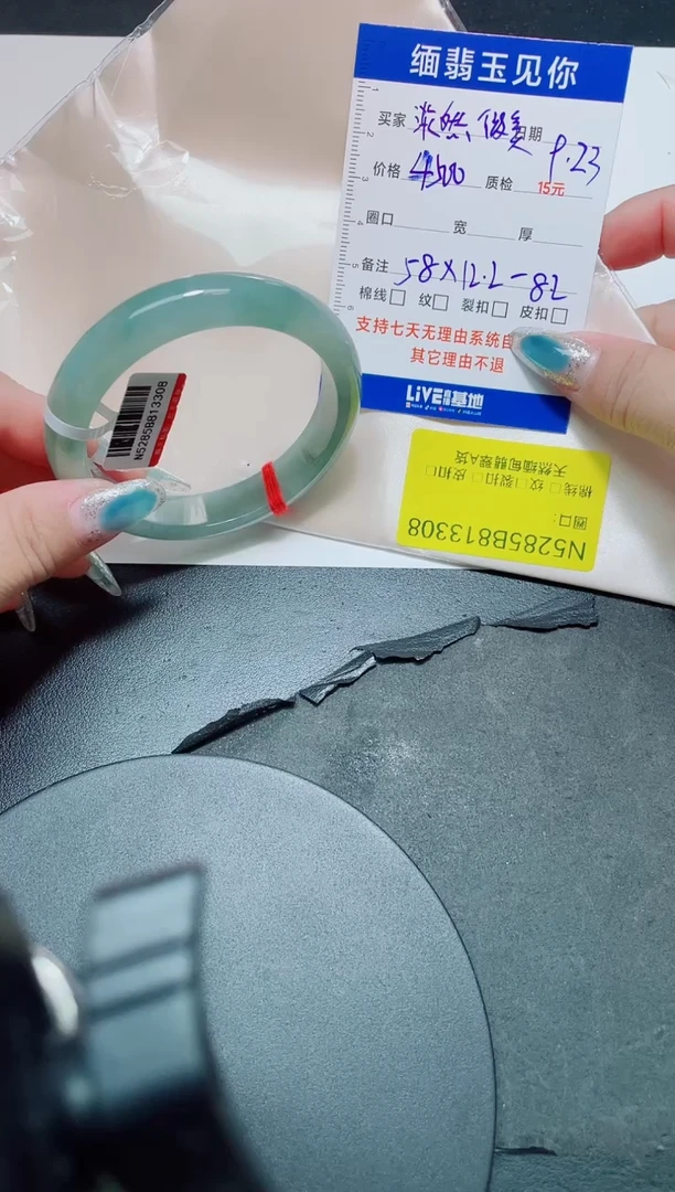 未镶嵌手镯翡翠58/13308