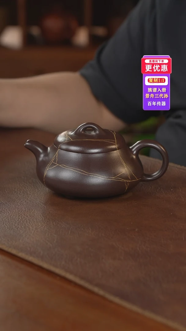 茶壶紫砂紫砂壶紫砂壶