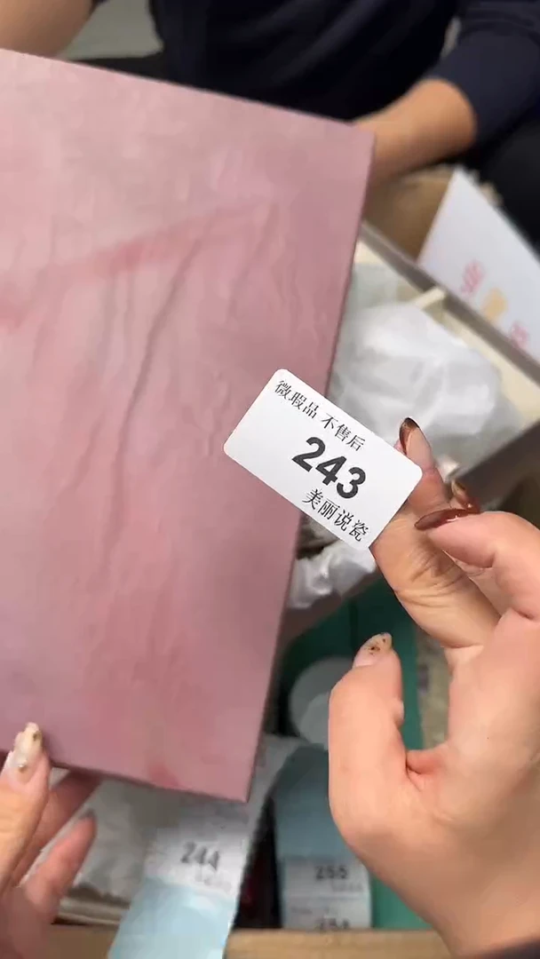 瓷片.****m243瓷片瓷片瓷片瓷片