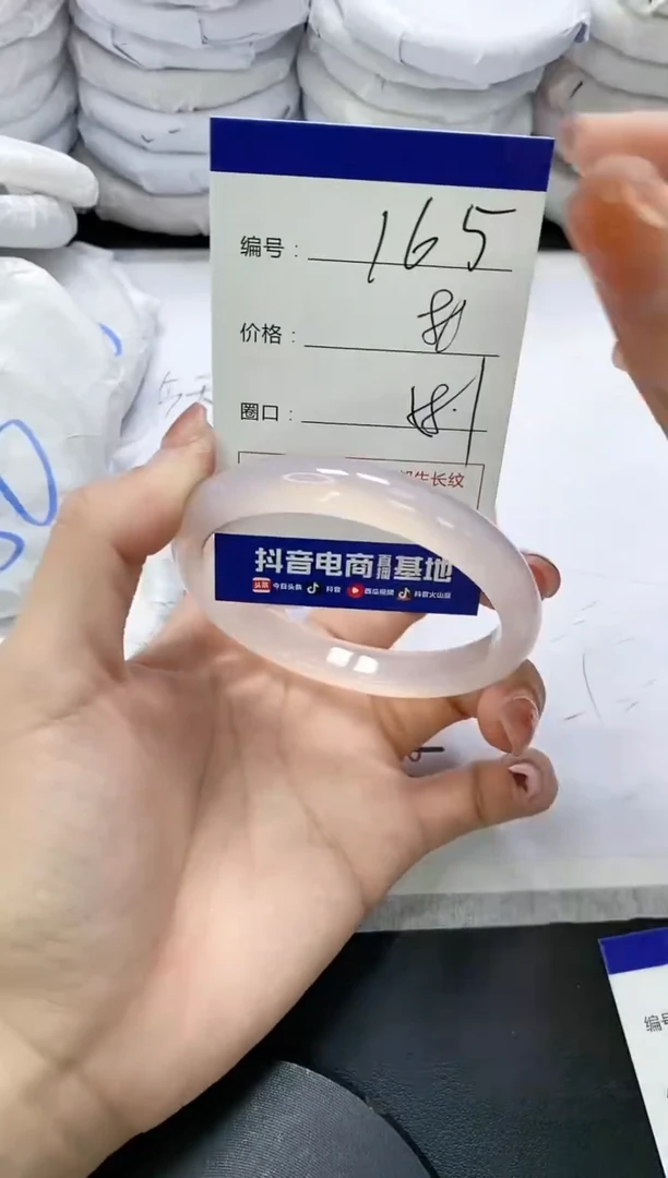 未镶嵌手镯玛瑙/玉髓165