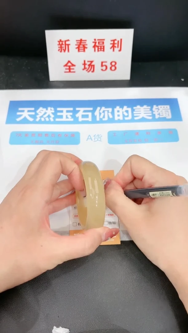 【闪购商品】石英质玉手镯未镶嵌42c