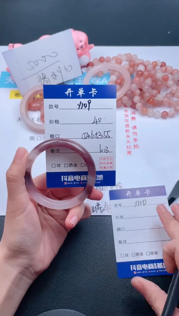 【闪购商品】石英质玉手镯未镶嵌Y109