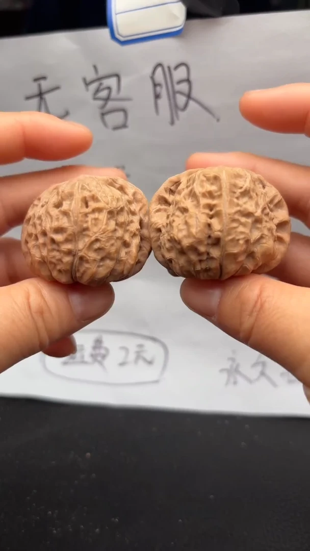 把件文玩核桃16南瓜