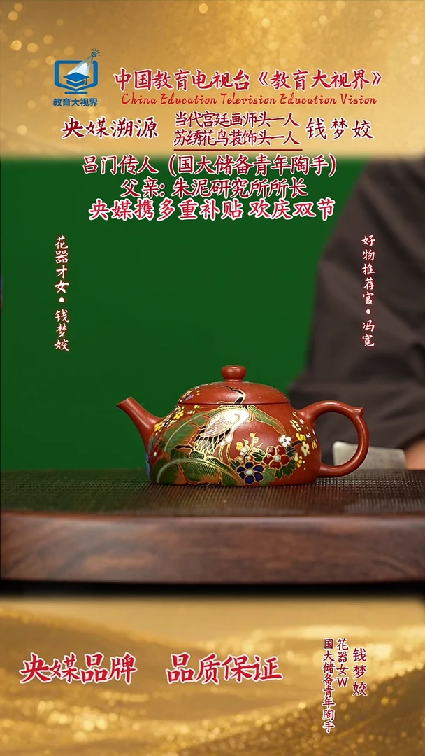 宜兴原矿高端紫砂鸡血大红袍180cc