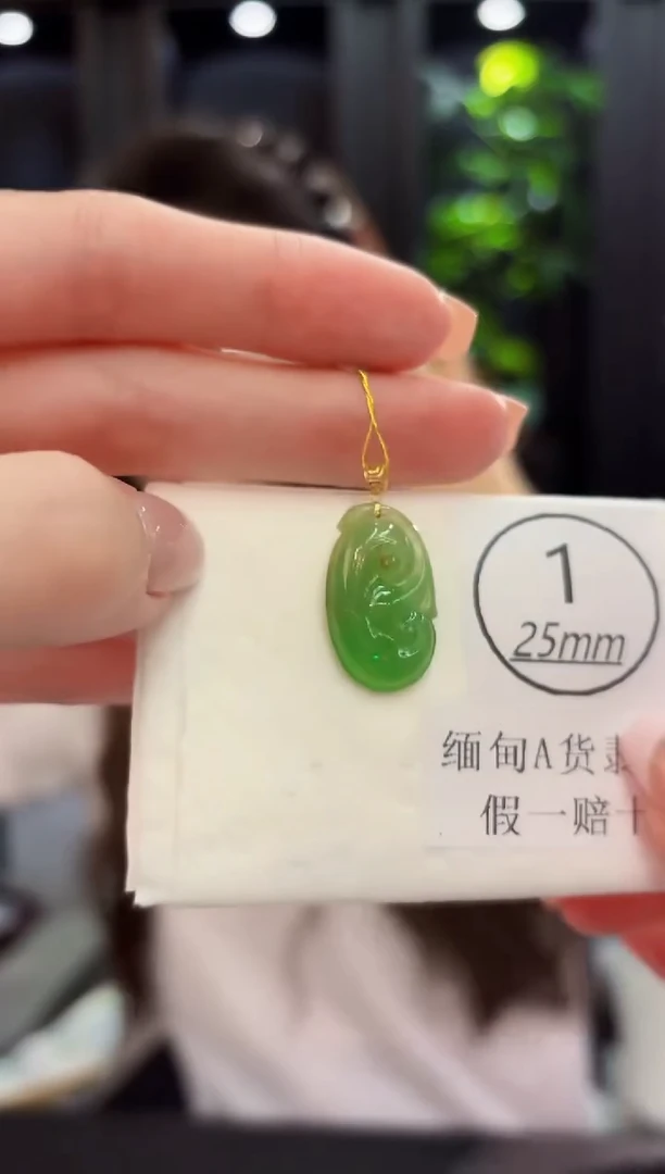 颈饰18K金镶嵌翡翠缅料A货/支持复检/一件
