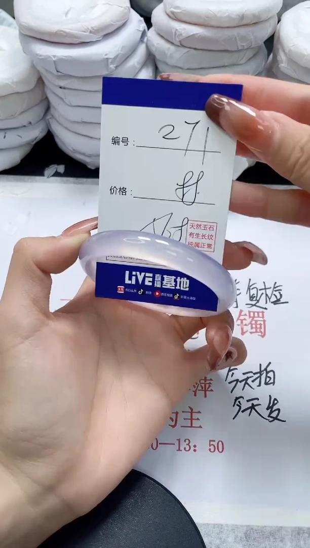 未镶嵌手镯玛瑙/玉髓271