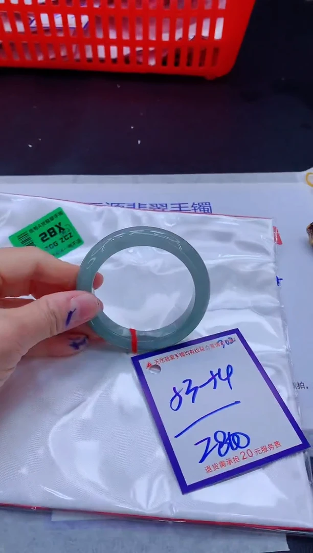 未镶嵌手镯翡翠11111111