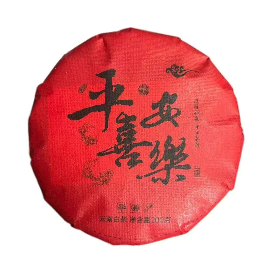 2019年小户赛春尾平安喜乐白茶饼200克*2饼【慢慢】