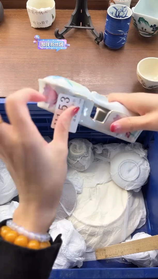 【闪购商品】瓷片----------H153