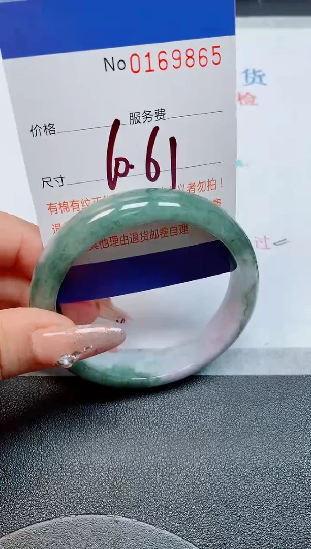 未镶嵌手镯翡翠缅甸翡翠手镯169865