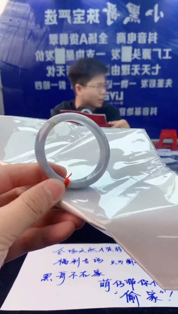 【闪购商品】翡翠手镯未镶嵌1翡翠A货手镯