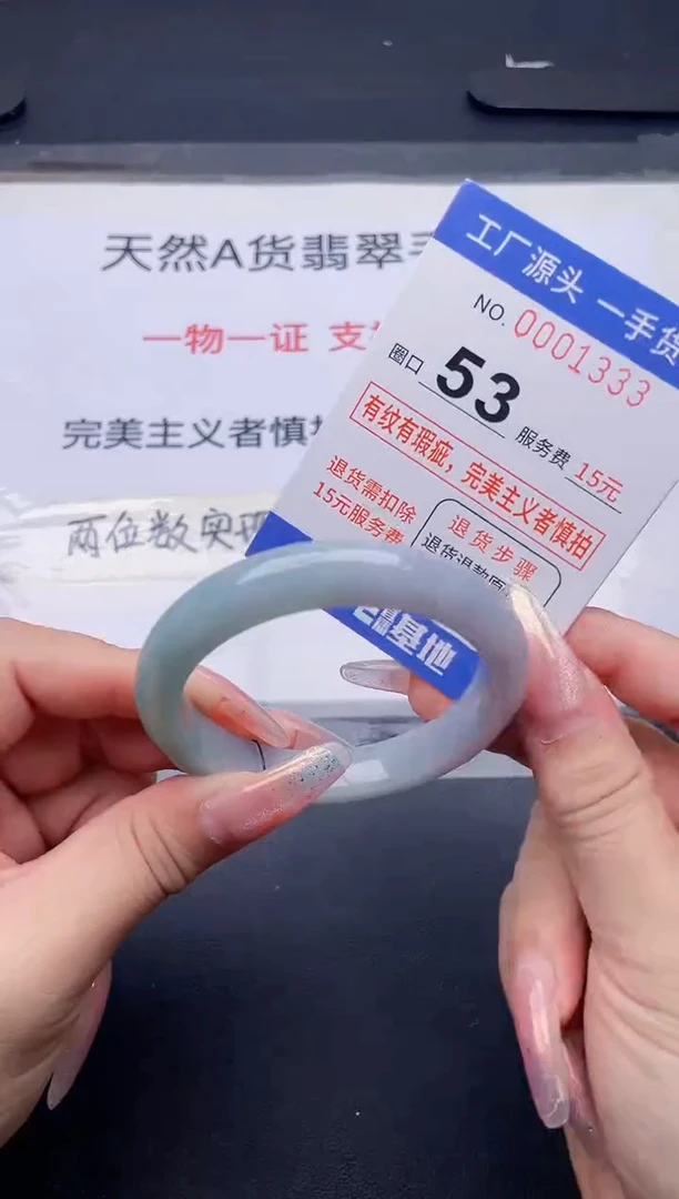 未镶嵌手镯翡翠翡翠手镯未镶嵌