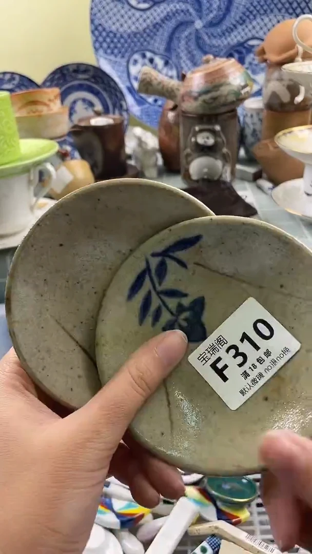 其他长*宁默认微瑕 介意勿拍F310