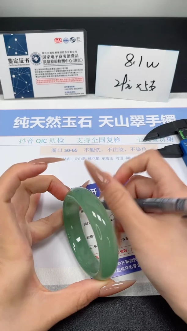 石英质玉未镶嵌手镯K193-56.5