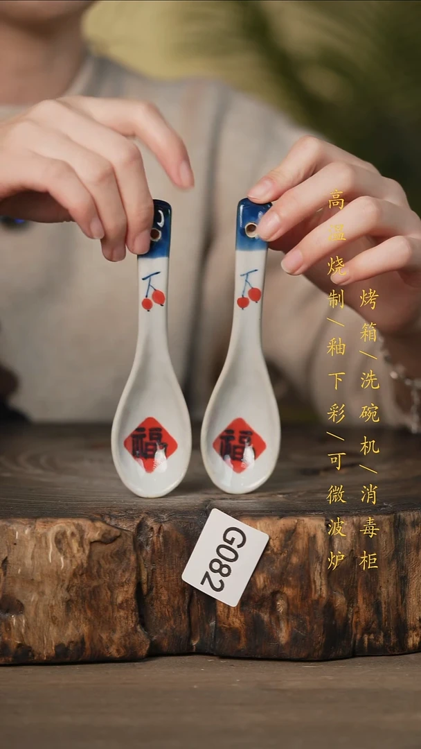 瓷片景德镇高温釉下彩可微波烤箱洗碗机082